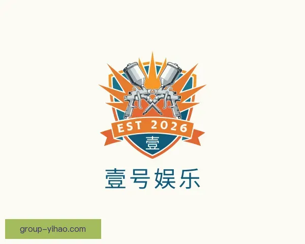 关于壹号娱乐